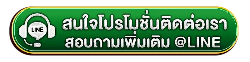 dreamworld777 line