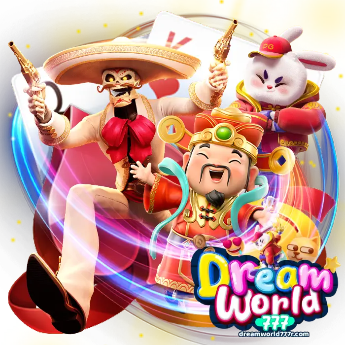 dreamworld777 ทดลองเล่น