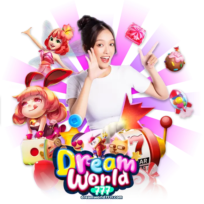 สมัคร dreamworld777